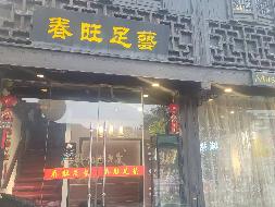 江苏省扬州市广陵区东关街62号房屋公开招租(国资监测编号GR2025JS1007640-2)
