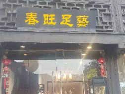 江苏省扬州市广陵区东关街62号房屋公开招租(国资监测编号GR2025JS1007640-2)