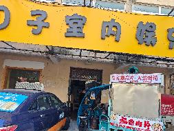 江苏徐州沛县汉街东路北侧316、318号及汉街东门部分房产整体招租项目公告(国资监测编号GR2025JS4007605-2)
