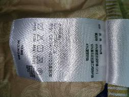 江苏苏豪不动产经营管理有限公司一批家纺类库存商品公开转让(国资监测编号GR2025JS1006956)