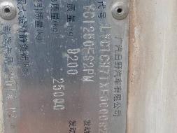废旧砼搅拌输送车两台 （湘AC1279、湘AC1169）(国资监测编号GR2025HN1003268)
