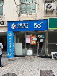 南京市鼓楼区北京西路77号江苏第二师范学院草场门校区树人斋门面房03室公开招租(再次挂牌)(国资监测编号GR2025JS1007601-2)