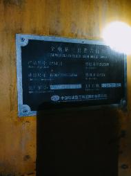 三臂凿岩台车一批(国资监测编号GR2025YN1001583)