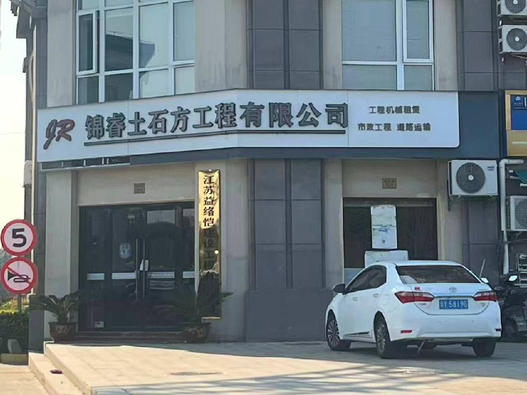 泰兴市虹桥镇长虹路虹泰门面房52、54号公开招租(国资监测编号GR2025JS1007677)