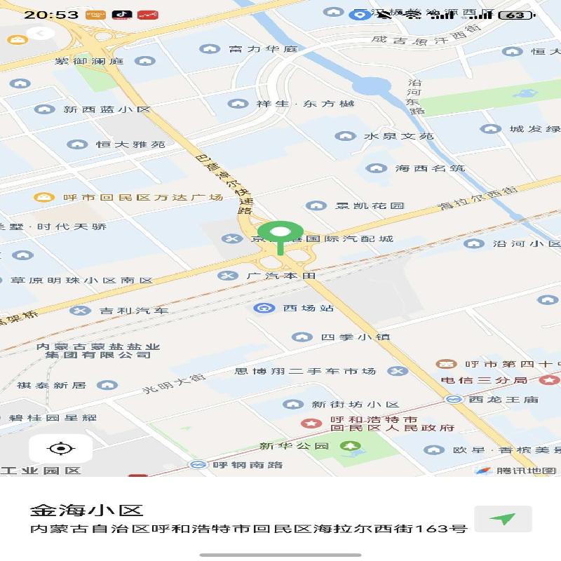 内蒙古呼和浩特市回民区海拉尔西路209号金海小区7号楼1层3-102、1层6-102、1层8-101、1层8-102、1层6-101转让询价项目