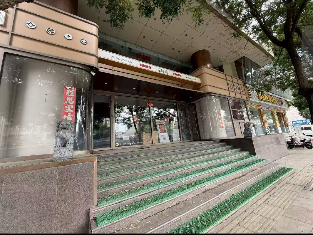 内蒙古呼和浩特市新城区新华大街49号经贸海关大厦办公楼1-3层转让询价项目