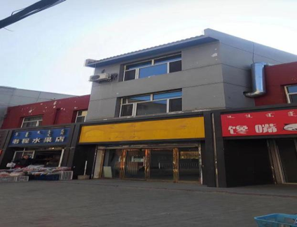 内蒙古呼和浩特市赛罕区水上公园北路公交四分公司院内1-2号楼1-3层1012.1022.1023.1031号转让询价项目