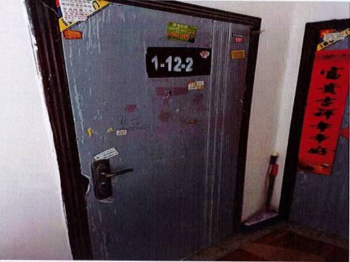 鄂尔多斯市伊金霍洛旗阿镇阳光家园C区5号楼1单元1122室转让（鄂尔多斯市中交交通规划设计有限公司）(国资监测编号GR2026NM1001492)