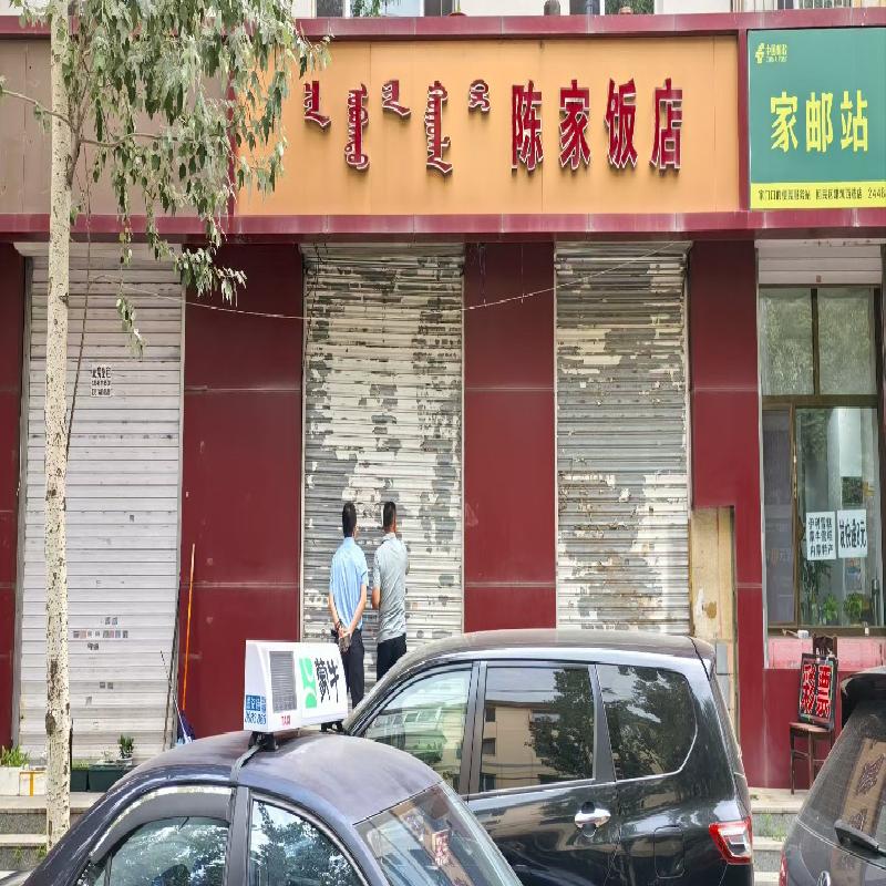 通道北街新华办事处综合楼1层商业6号转让询价项目