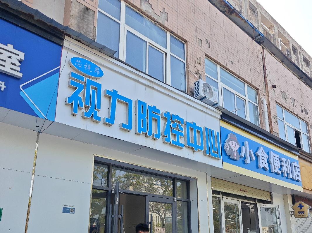 [徐州市]江苏徐州沛县金凤凰装饰城45#13号房产招租项目公告