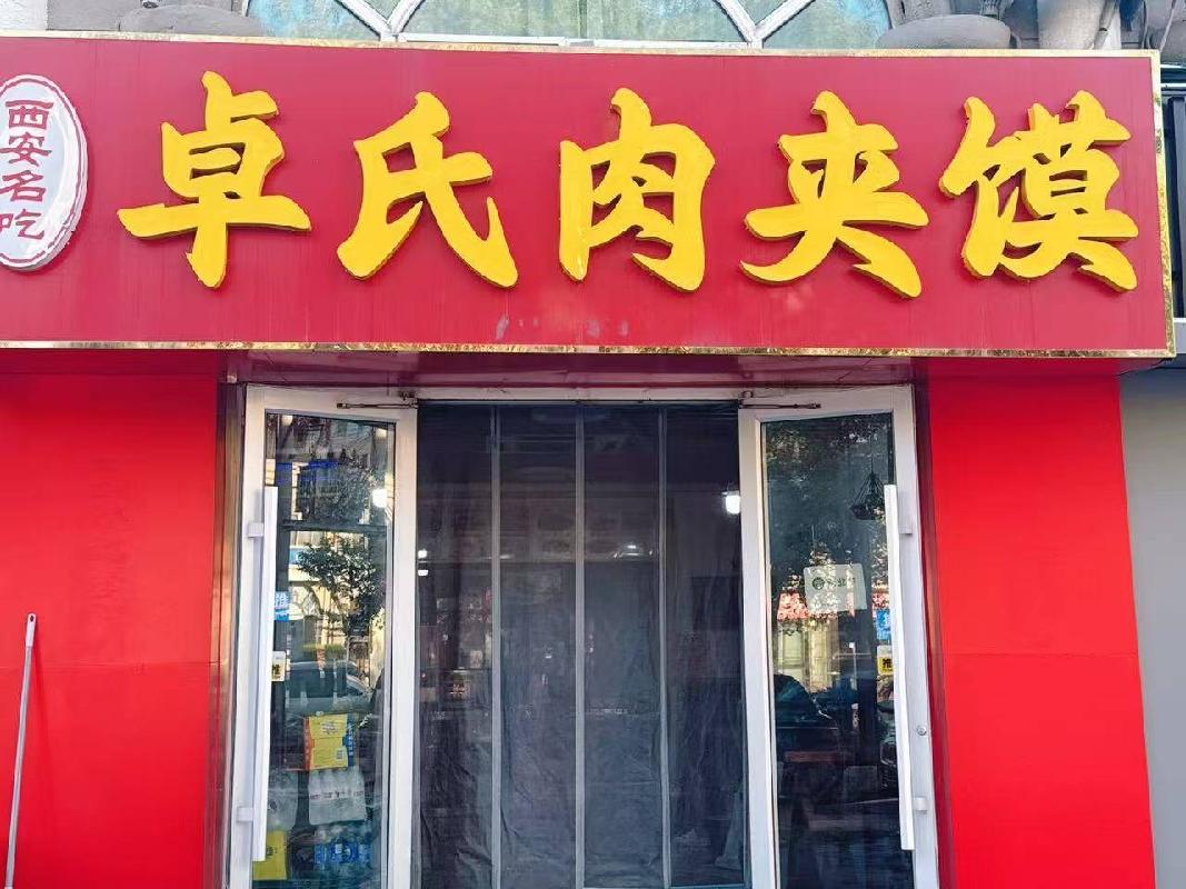 包头市昆区恩和小区一区东二层商店-9号一层房产出租