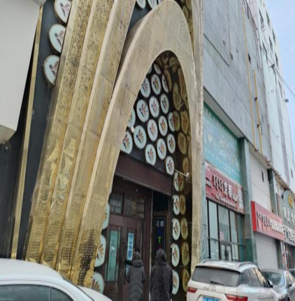 内蒙古呼和浩特市回民区中山西路对面富邦商厦4层（共356套）转让询价项目