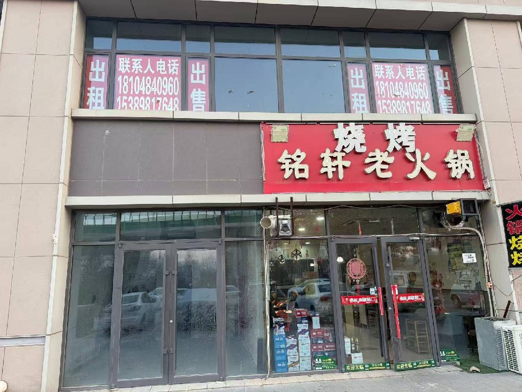 呼和浩特市新城区中交·上东国际商业一期2#底商2-1012双层转让询价项目