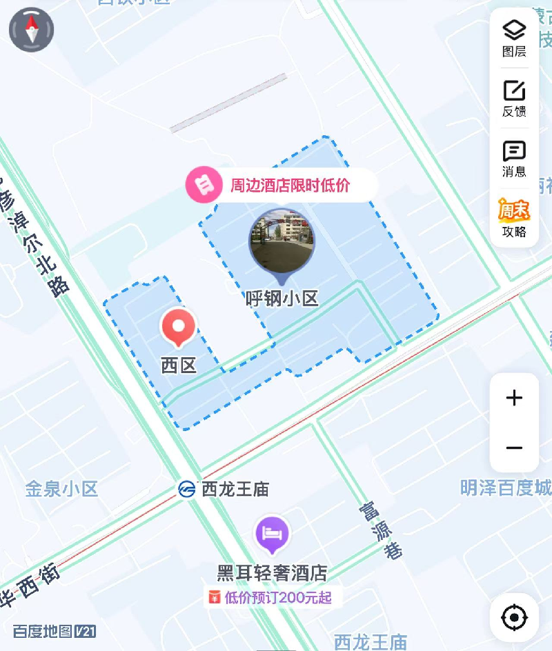 呼和浩特市回民区巴彦淖尔路呼钢小区B4号楼6层4单元1号转让询价项目