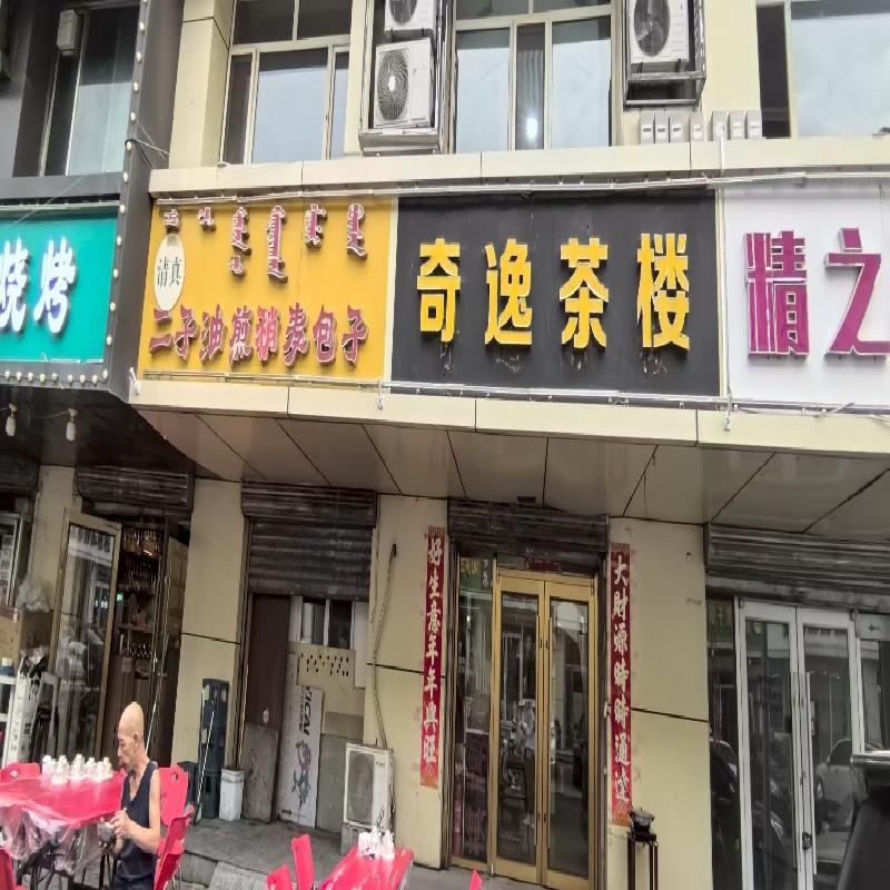 东沙梁牛街幸福家园转让询价项目