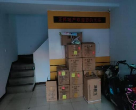 内蒙古呼和浩特市赛罕区水上公园北路公交四分公司院内1-2号楼1-3层1012.1022.1023.1031号转让询价项目