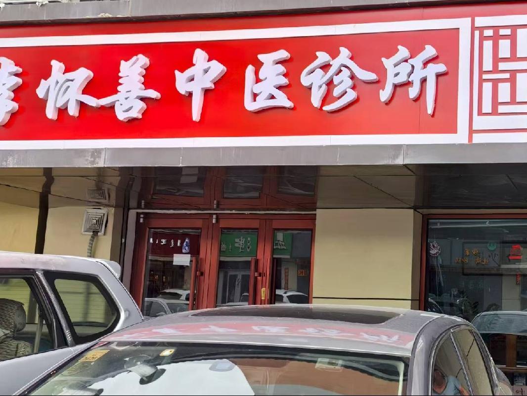 东沙梁牛街幸福家园转让询价项目