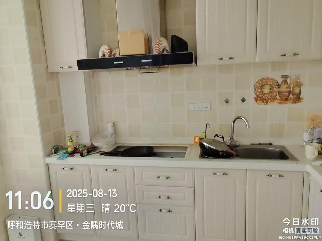 [呼和浩特市]赛罕区腾飞路金隅时代城一期6号楼13层3单元1301转让询价项目