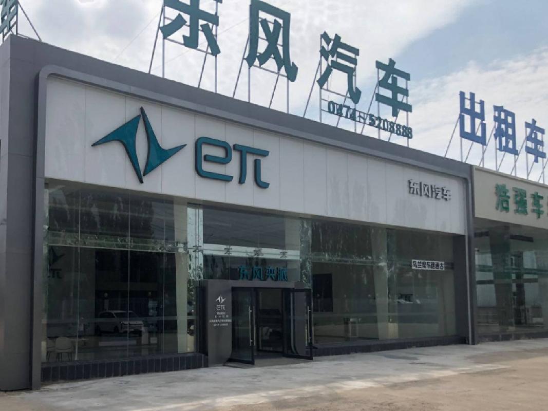 内蒙古银行乌兰察布分行持有的察哈尔工业园区208国道东商业用地和商业用房等7处资产询价