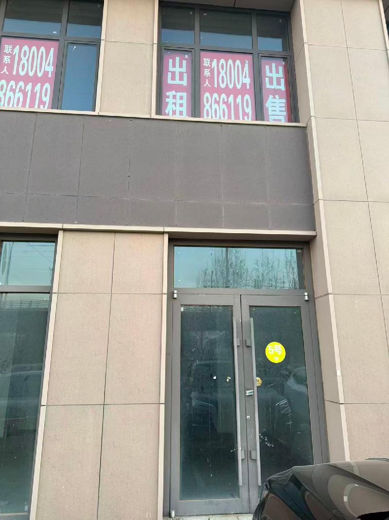 [呼和浩特市]呼和浩特市新城区中交·上东国际商业二期1#底商1-105双层转让询价项目