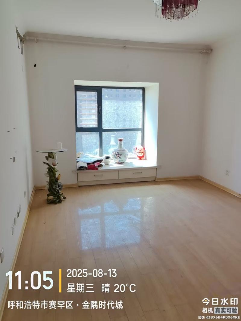 赛罕区腾飞路金隅时代城一期6号楼13层3单元1301转让询价项目