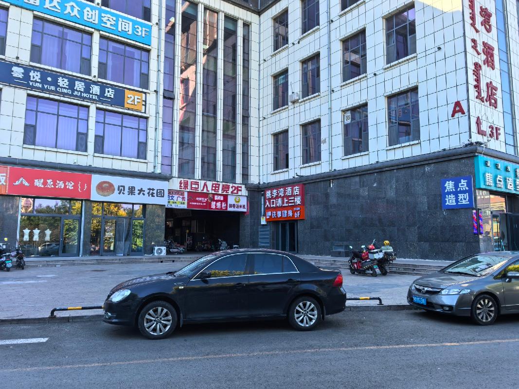 内蒙古呼和浩特市玉泉区银河南街以南、规划路以东香榭澜湾滨河广场A座5层501商业房地产转让询价项目