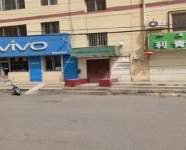 内蒙古呼和浩特市赛罕区乌兰察布东路农委大院院内1号楼3层1号、1号楼4层1号、1号楼5层1号转让询价项目