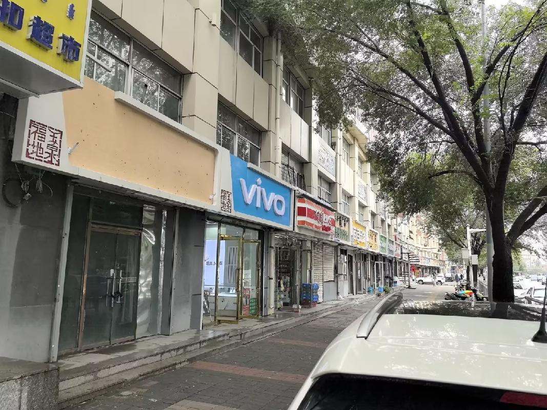 内蒙古呼和浩特市玉泉区石西路兴业商业楼3层东9-13号、1-3层东1-8号转让询价项目