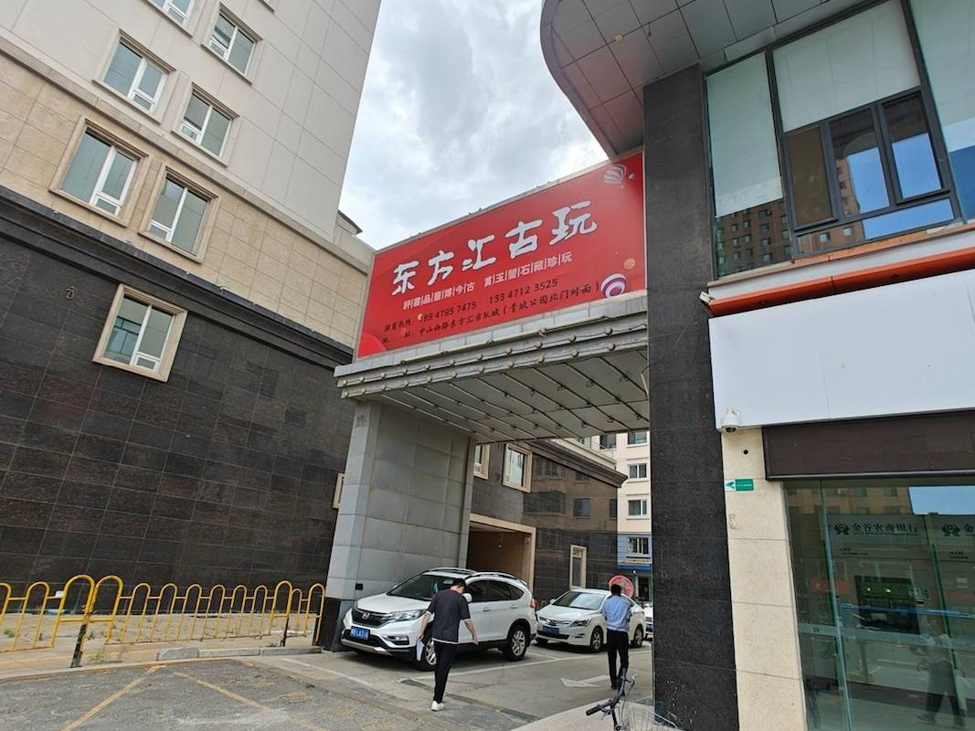 内蒙古呼和浩特市回民区中山西路61号新亚太商厦9、10层转让询价项目