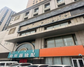 [呼和浩特市]内蒙古呼和浩特市赛罕区乌兰察布路中星花园小区荣胜大厦综合楼4楼401转让询价项目