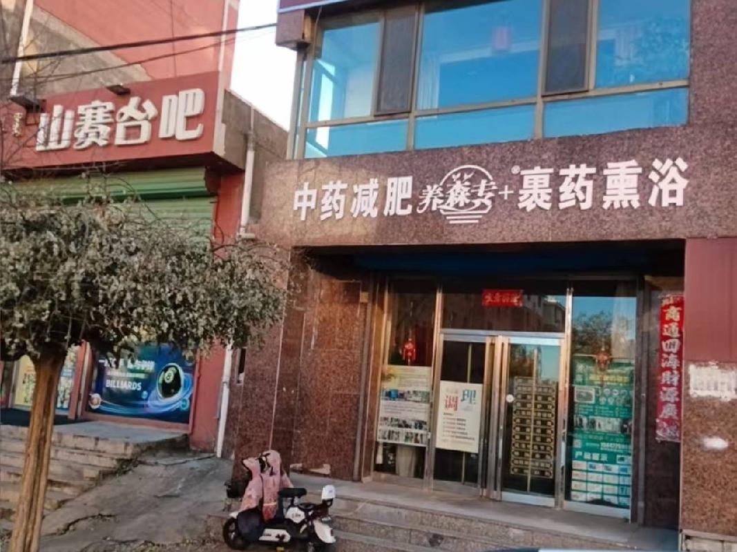 包头市东河区贵发山庄5S-1房产出租