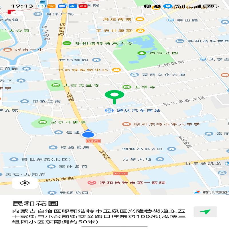 东五十家街民和花园3号楼1层7号转让询价项目