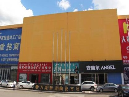 内蒙古呼和浩特市新城区东库街24号家俱装饰展厅转让询价项目