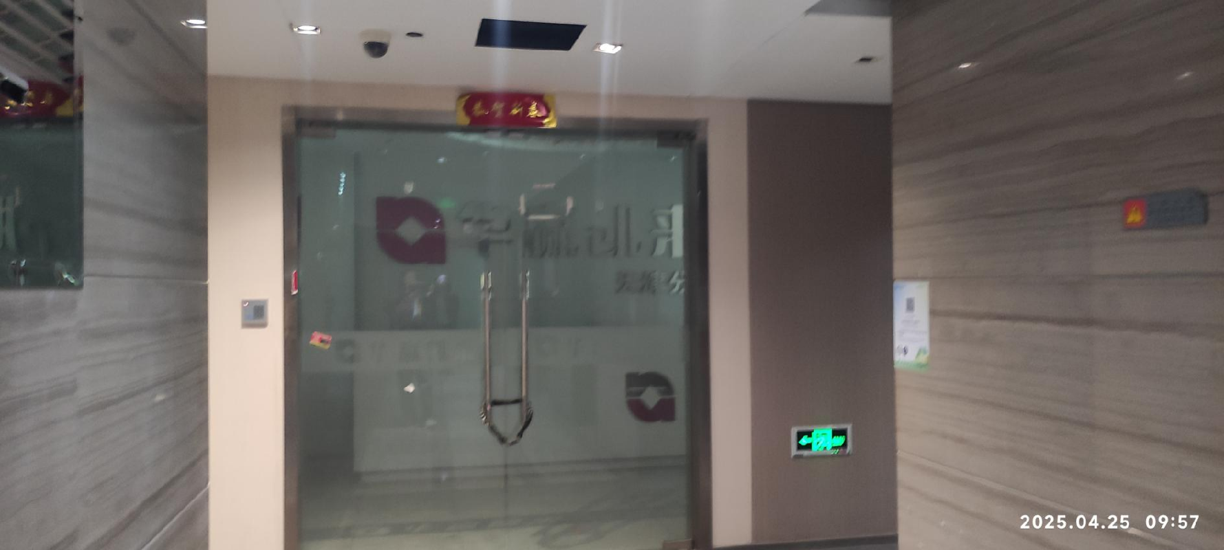 天津市河西区江西路与合肥道交口西南侧富润中心1-1006出租项目