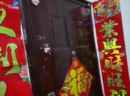 内蒙古呼和浩特市南二环路天骄花园西侧综合楼6层6单元602号转让询价项目