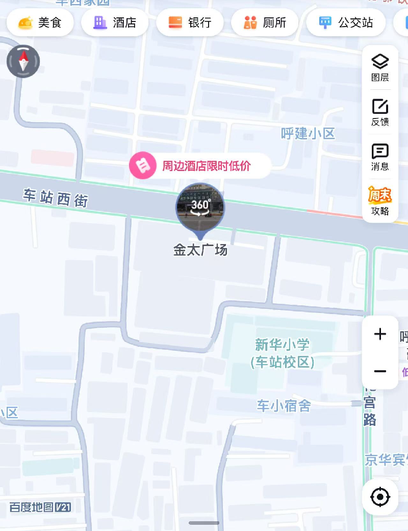 内蒙古呼和浩特市新城区新华大街49号经贸海关大厦办公楼1-3层转让询价项目