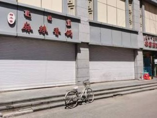 [呼和浩特市]内蒙古呼和浩特市回民区车站西街路南A东-6的商业房转让询价项目