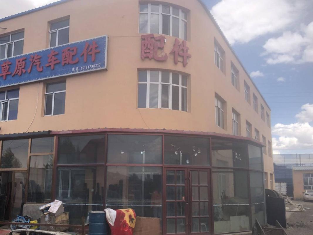 内蒙古银行乌兰察布分行持有的察哈尔工业园区208国道东商业用地和商业用房等7处资产询价