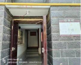 内蒙古呼和浩特市新城区四千米巷内蒙水设院9号楼4单元6楼16号转让询价项目