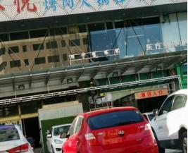 内蒙古呼和浩特市回民区中山西路61号新亚太商厦3层040号转让询价项目
