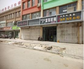 内蒙古回民区新华西街金泉小区4号综合楼1-2层4015,2层4025、2层4024转让询价项目