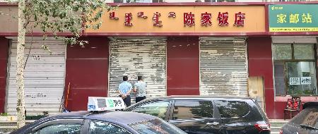 通道北街新华办事处综合楼1层商业6号转让询价项目