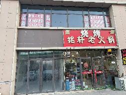 呼和浩特市新城区中交·上东国际商业一期2#底商2-1012双层转让询价项目