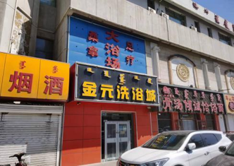 内蒙古呼和浩特市新城区名都枫景24号商业楼2层201号，3层301号和楼下34个地下停车位；名都和景3号商业楼4层402号404号407号408号409号和楼下15个地下停车位转让询价项目