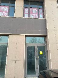 呼和浩特市新城区中交·上东国际商业二期1#底商1-105双层转让询价项目