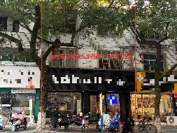青阳县蓉城镇九华西路8-10号门面房出租公告(国资监测编号GR2025AH2003005)