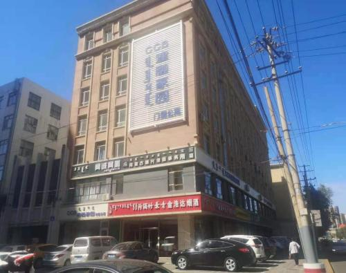 内蒙古呼和浩特市新城区北垣西街金海公寓1号楼-1层-101号转让询价项目