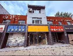 内蒙古呼和浩特市赛罕区水上公园北路公交四分公司院内1-2号楼1-3层1012.1022.1023.1031号转让询价项目