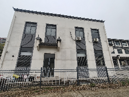 芜湖市繁昌区新港镇新东村创业园2号厂房及其土地使用权转让公告(国资监测编号GR2025AH2002997)