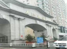内蒙古呼和浩特市南二环路天骄花园西侧综合楼6层6单元602号转让询价项目